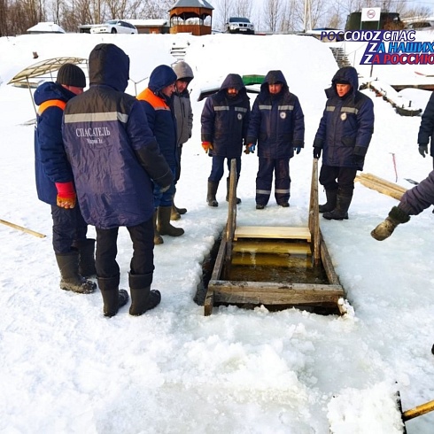 Спасатели Марийской аварийно-спасательной службы осуществили  подготовку мест для крещенских купаний